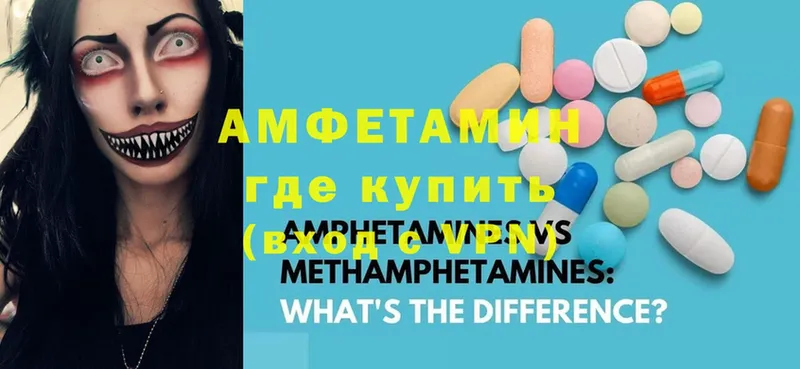 Amphetamine Premium  Льгов 