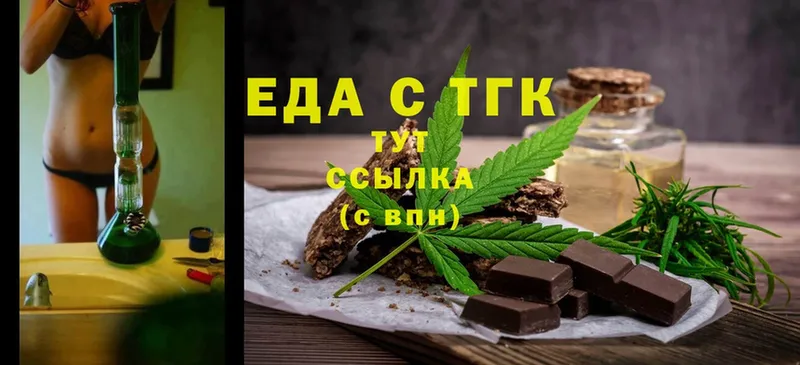 omg маркетплейс  даркнет формула  Еда ТГК марихуана  сколько стоит  Льгов 